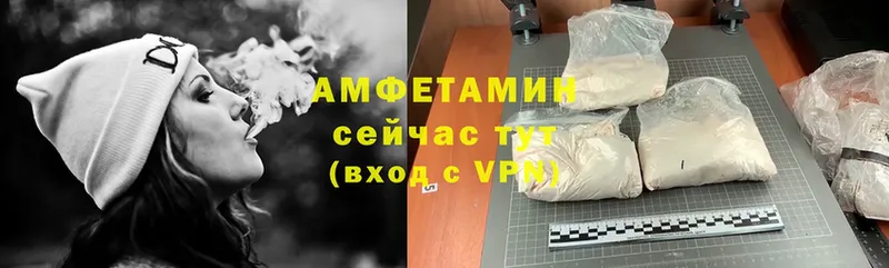 хочу наркоту  Набережные Челны  Amphetamine Premium 