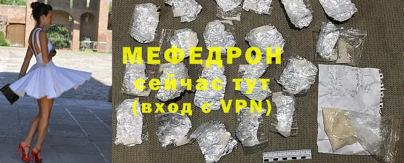 магазин продажи   omg ссылки  МЕФ VHQ  Набережные Челны 