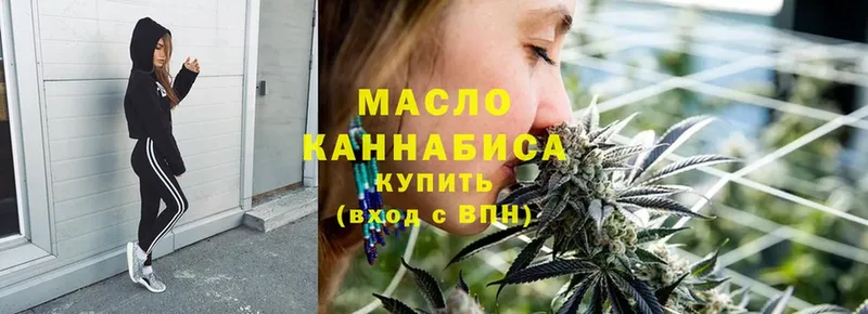 ТГК гашишное масло  купить   Набережные Челны 